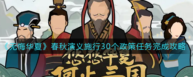 《真武江湖》阵容搭配推荐攻略