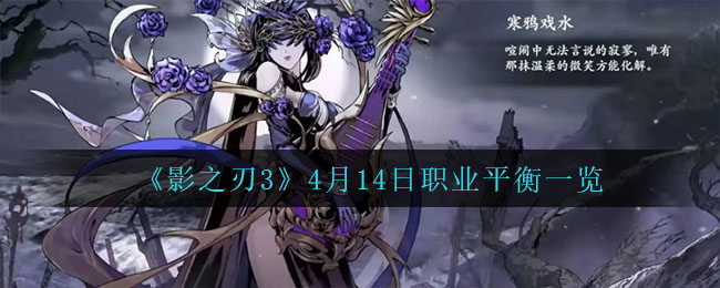 幻塔钴蓝复刻活动开启 幻塔拟态蕾贝即将登场