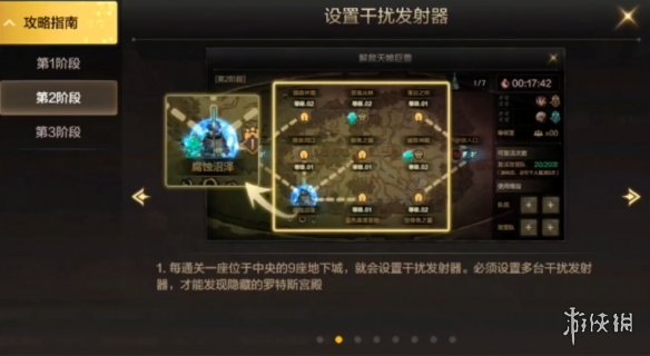 《钉钉》课堂强制全员静音设置方法