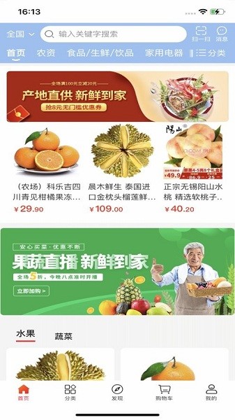 拼多多上门取件退货要付运费吗