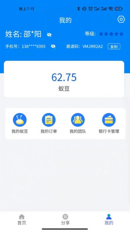2022《哔咔哔咔漫画》最新版官网入口