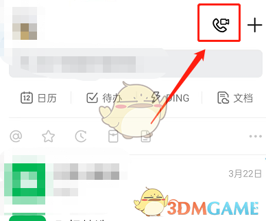 《放开茶叶蛋》第34关通关攻略