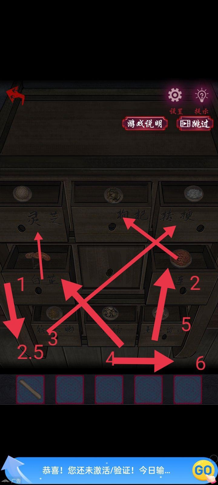 口袋妖怪究极绿宝石5.3二周目攻略 二周目图文通关流程一览