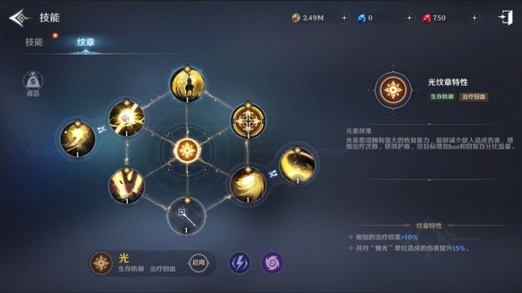爱租机