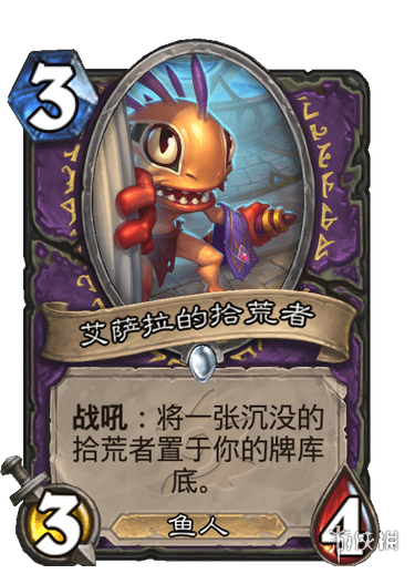 《艾尔登法环》免疫角饰品+1获得方法介绍