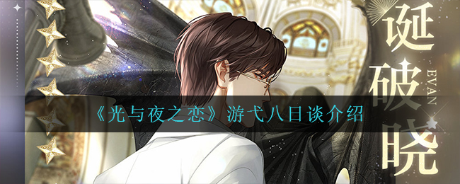 重返帝国各洲出生兵种介绍