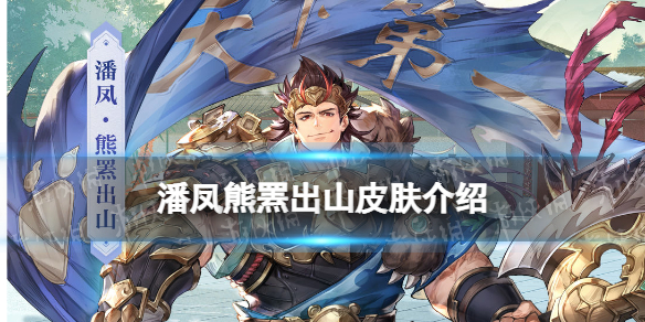 《风色幻想命运传说》凯琳角色介绍