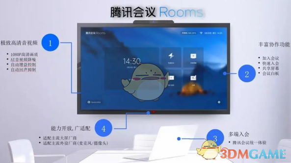 标本零森林地图解锁方法