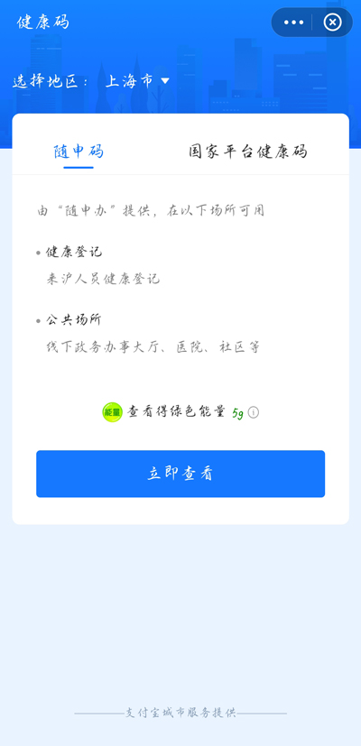 无限看黄台短视频软件葫芦娃ios