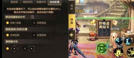 《龙之国物语》图书馆答题挑战答案大全
