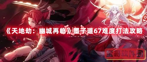 针孔摄像头检测器