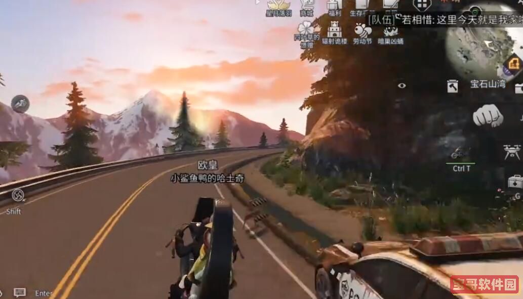 爱租机