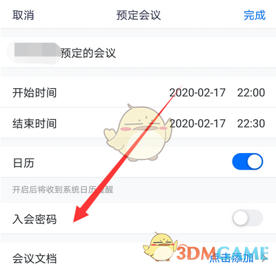 《重返帝国》亚历克斯技能及阵容搭配推荐