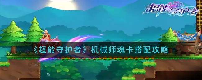 拼多多收货地有疫情商家无法发货的解决办法