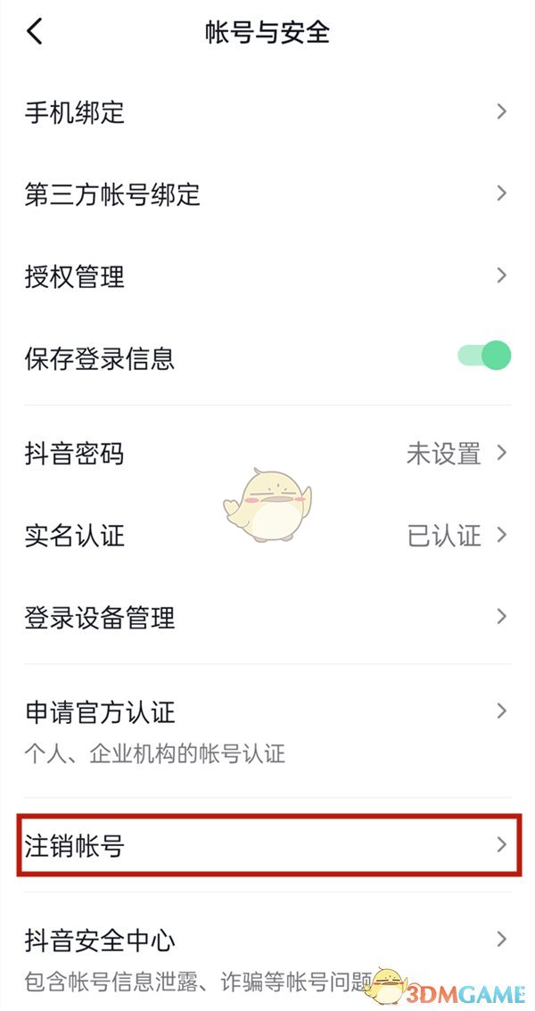 抖音老嫂子是什么梗