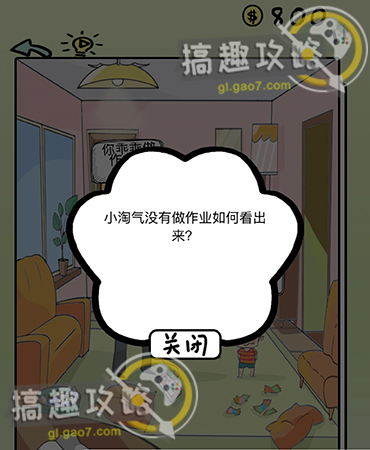 三星手机虚拟内存怎么设置