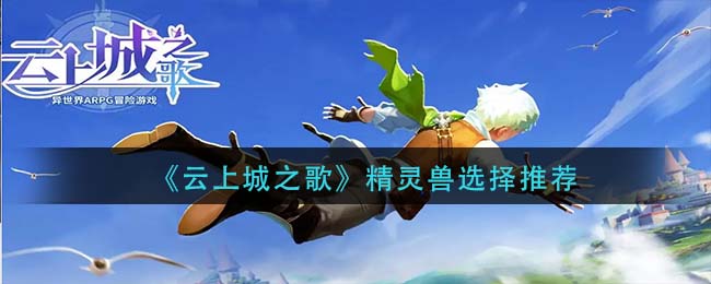 航海王热血航线国风艾斯获取方法介绍