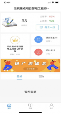 三国志战略版蜀国麒麟弓阵容推荐 三国志战略版姜维庞统诸葛亮阵容搭配