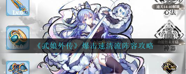 爱租机