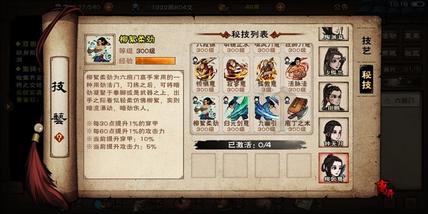 华为笔记本office怎么激活