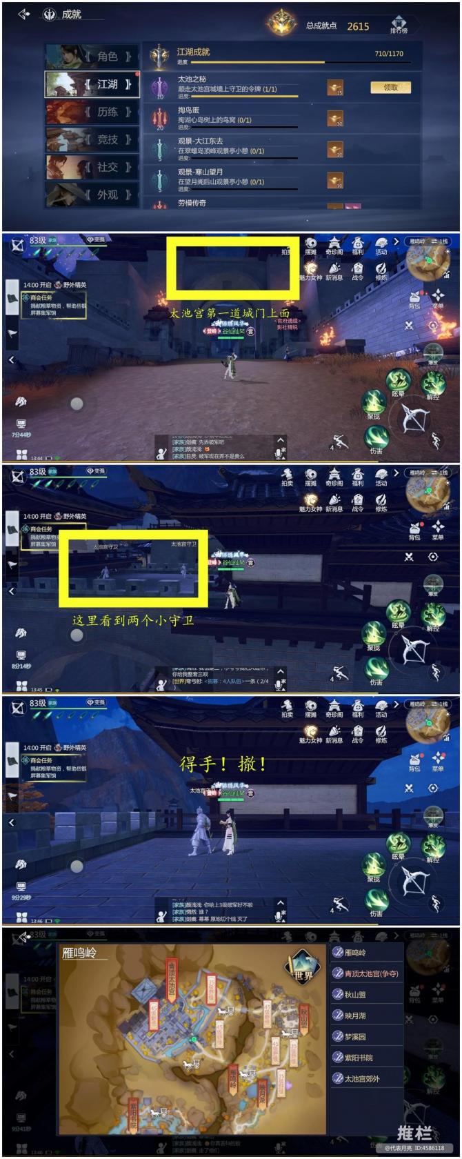 《深空之眼》冰渊波塞冬专属权钥钥从强度分析