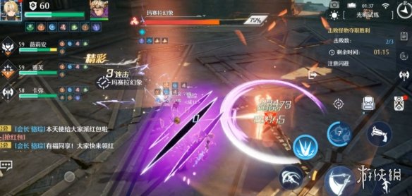 联想电脑怎么更改账户名称