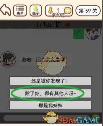 小米以旧换新怎么操作