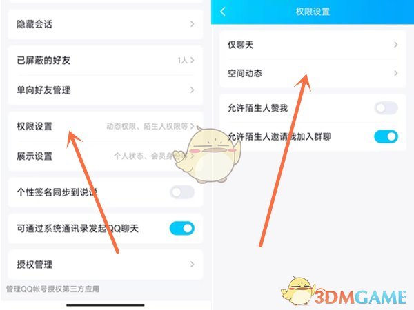 2022《哔咔哔咔漫画》最新版官网入口