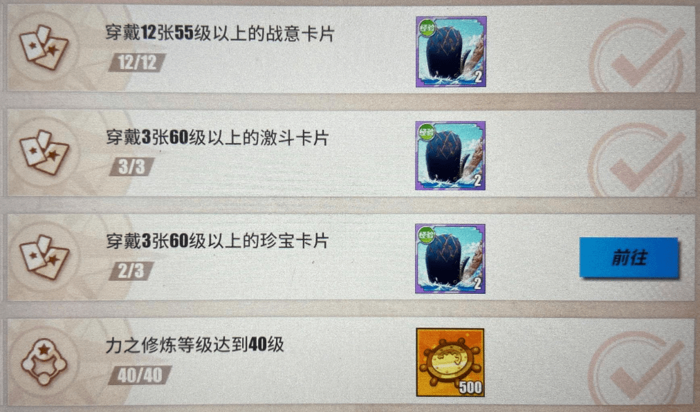 和平精英福星好友是什么 和平精英福星好友作用介绍