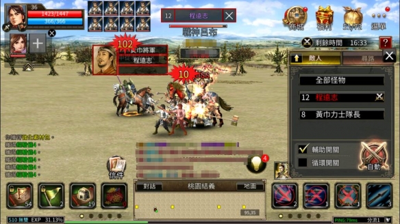 《航海王热血航线》奇迹之证获得方法