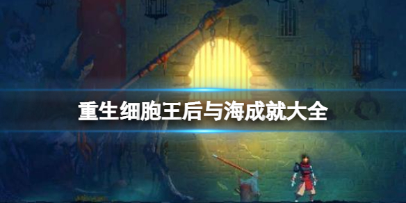 原神敲响两侧遗迹中的钟攻略 层岩巨渊两处敲钟任务怎么做
