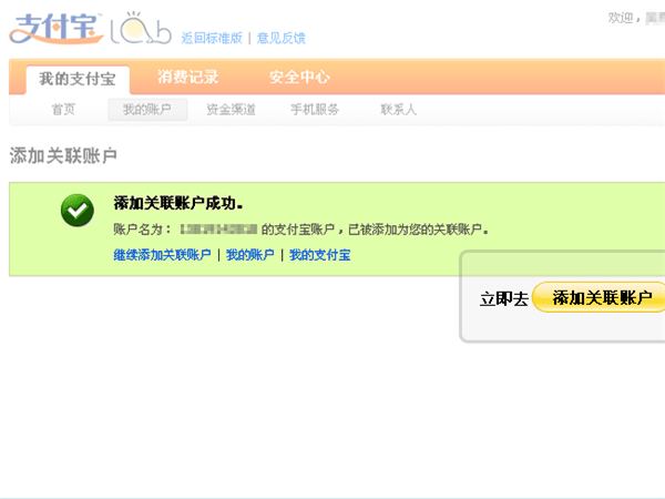 原神准备四张以稻妻任务攻略 准备四张以稻妻区域特产为主题的画片