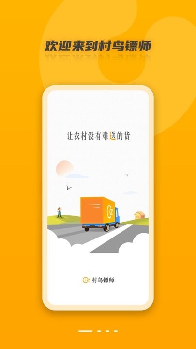 one.9app一个就够了致敬韩寒