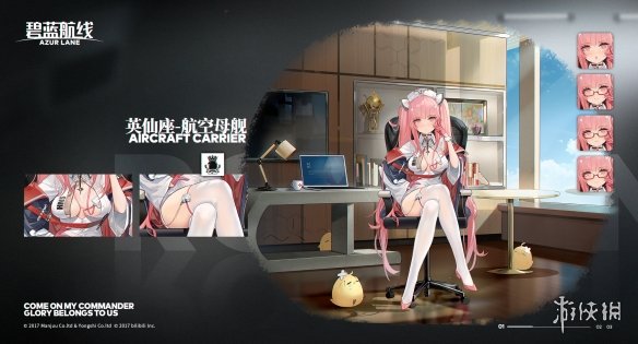 《卧龙吟2》内政厅升级条件一览