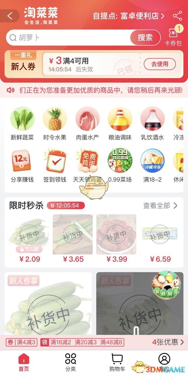 黄秋生事件是怎么回事(黄秋生事件经过) 黄秋生事件是怎么回事(黄秋生事件经过)