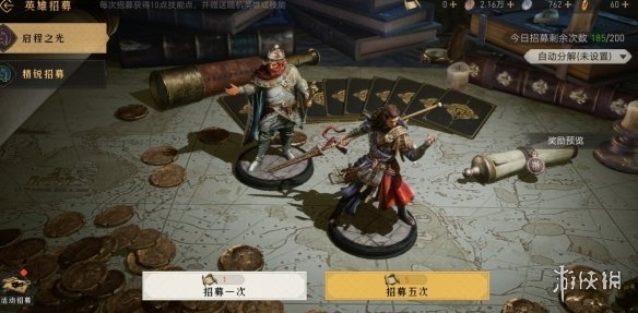 艾尔登法环漫步灵庙不能复制原因