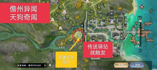 《地下城割草》空间之旅获取方法