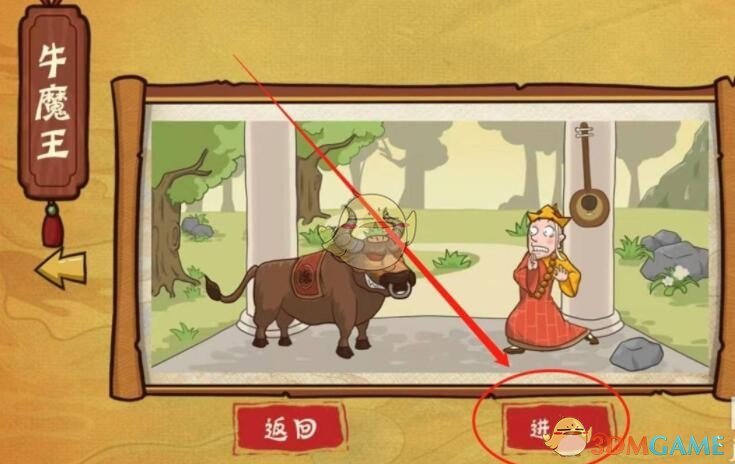 艾尔登法环鲜血王朝进入方法