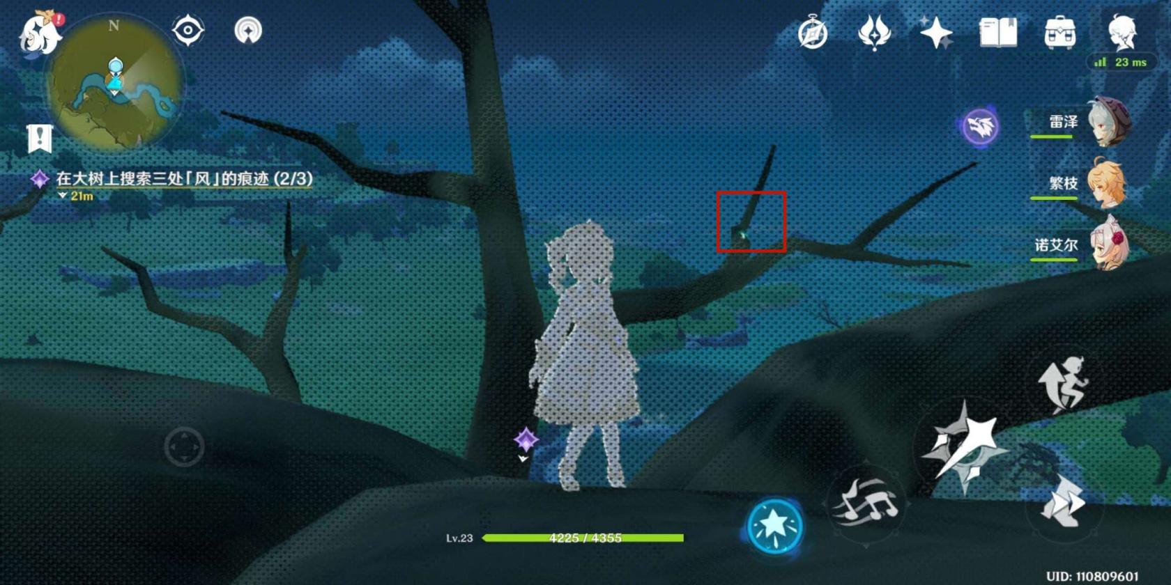 FW刀是什么梗 FW刀是什么梗