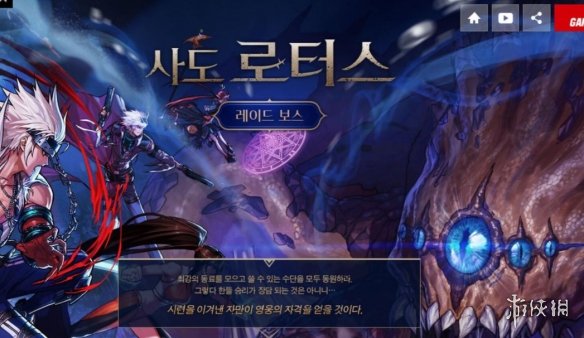 艾尔登法环BOSS坠星兽物攻略