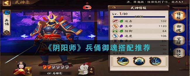 《艾尔登法环》铁匠伊吉位置及商品介绍