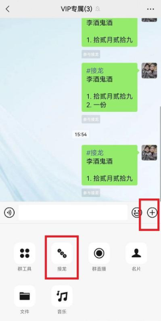 爱租机