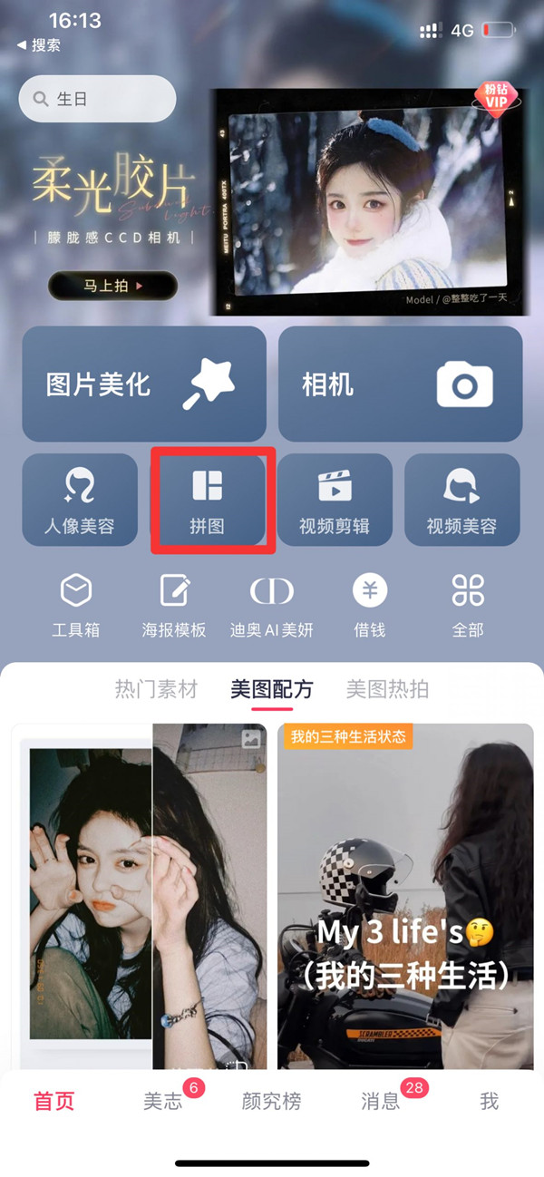 阴阳师凋零之梦爬塔阵容 阴阳师凋零之梦爬塔攻略