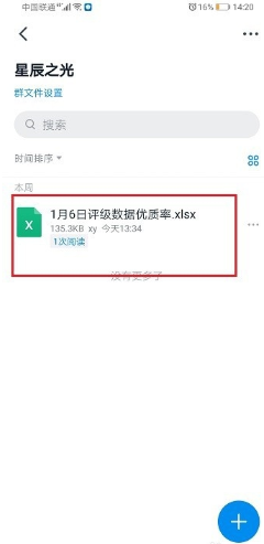 avin免费视频app