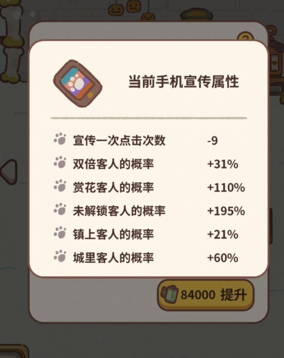 《天地劫：幽城再临》高皇君技能分析