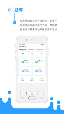 拼多多收货地有疫情商家无法发货的解决办法
