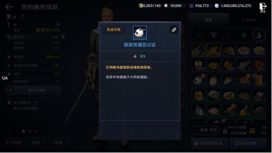 水多多sdd2 app ios最新