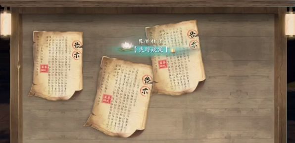 《洛克王国》红桃路易性格推荐