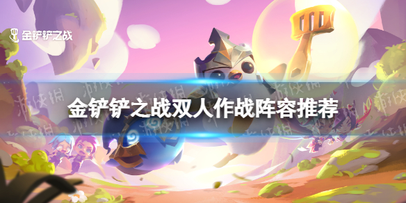 蚂蚁新村2月24日：与兰、竹、菊并称“四君子”的是？