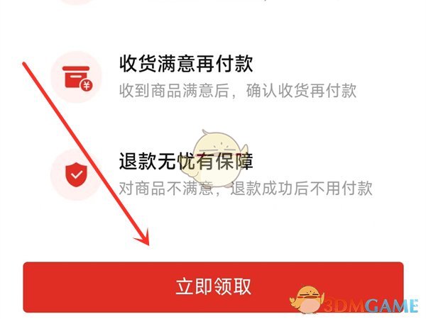 扣扣传媒app